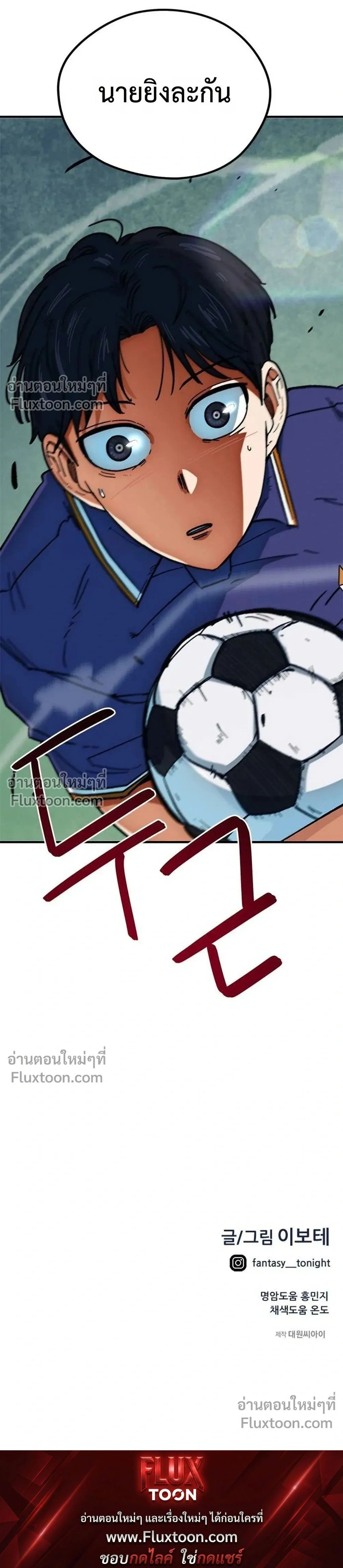 หน้าที่ 45