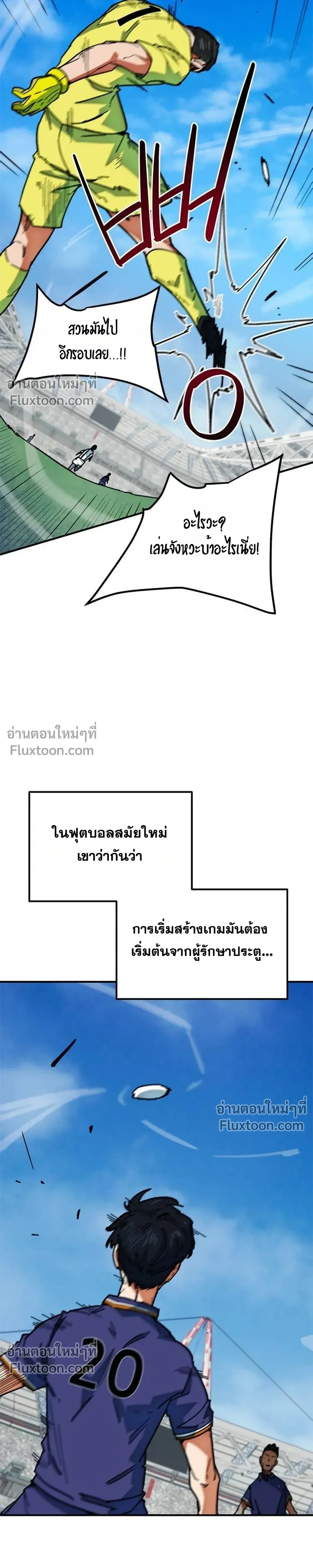หน้าที่ 33