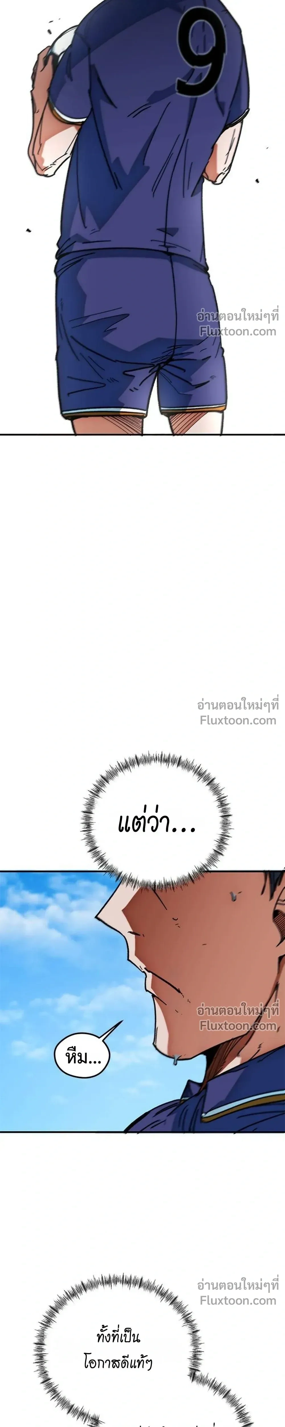 หน้าที่ 40