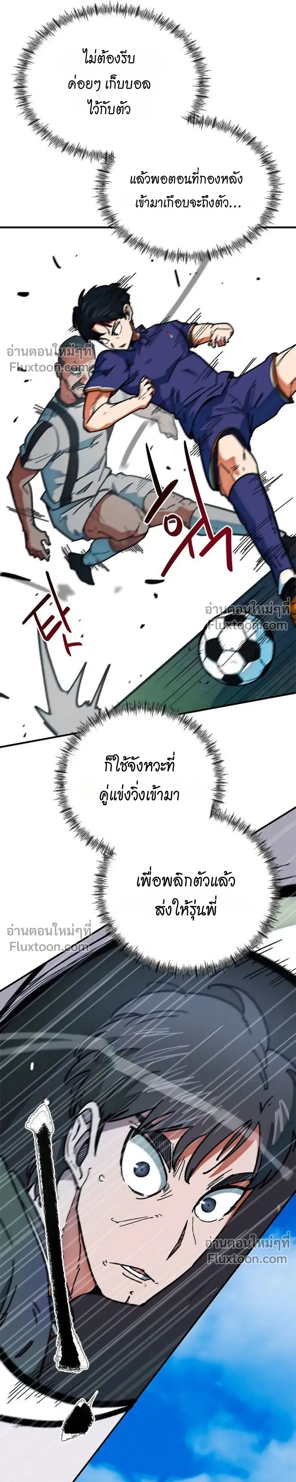หน้าที่ 35