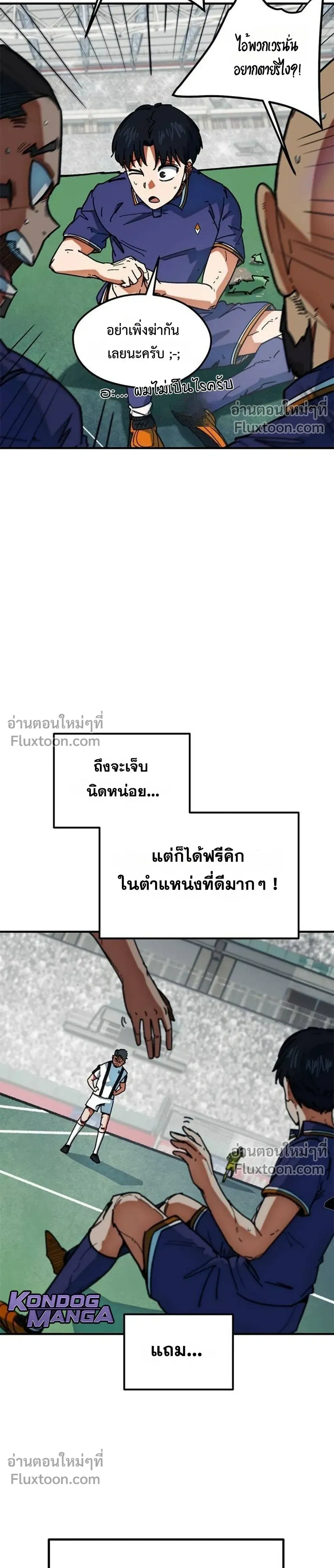 หน้าที่ 37