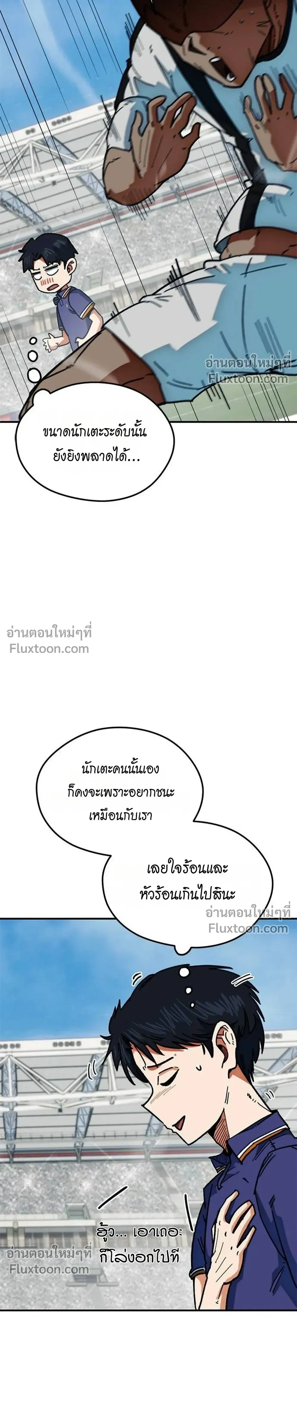 หน้าที่ 23