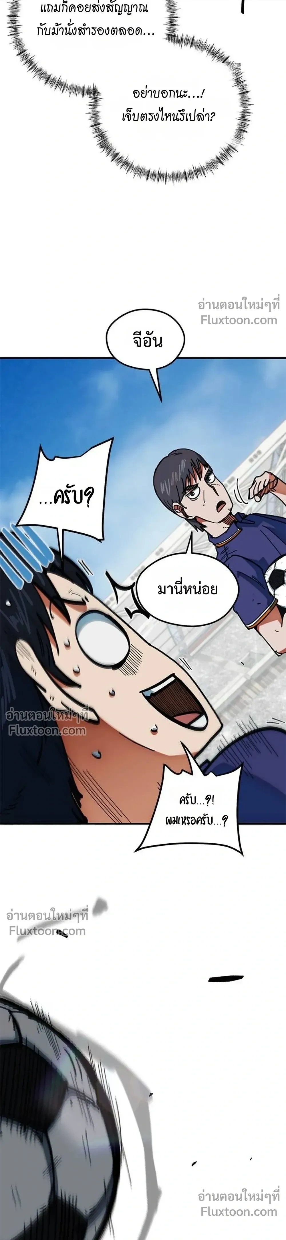 หน้าที่ 42