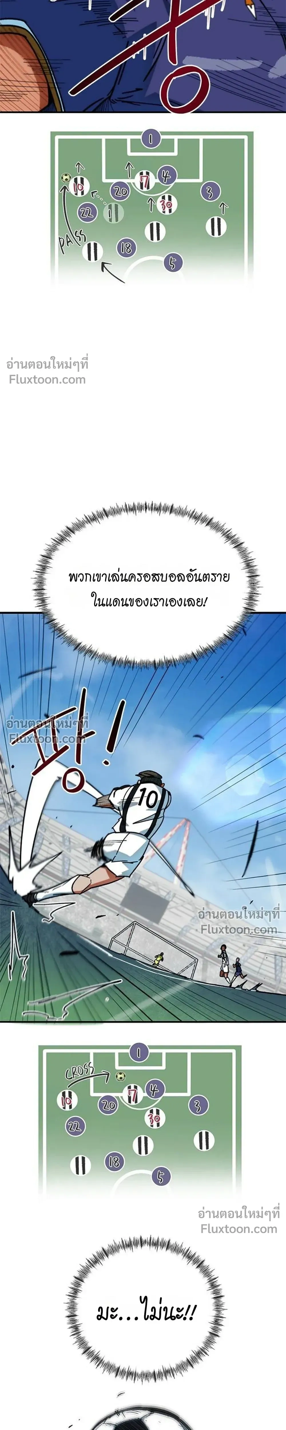หน้าที่ 29