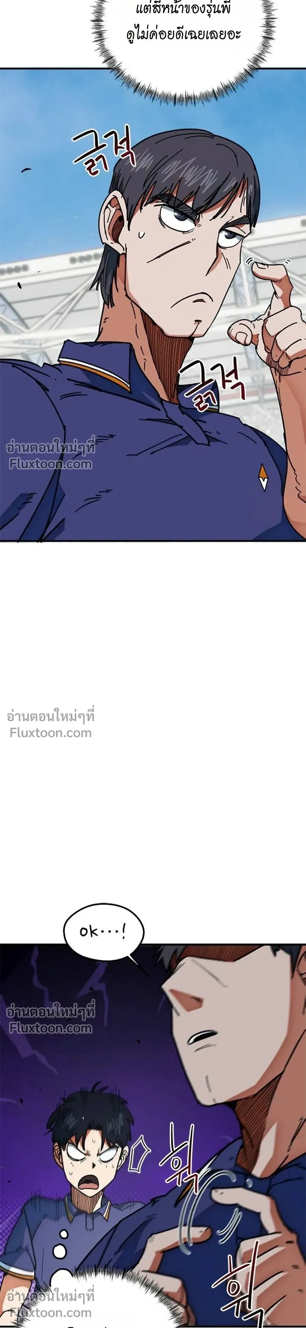 หน้าที่ 41