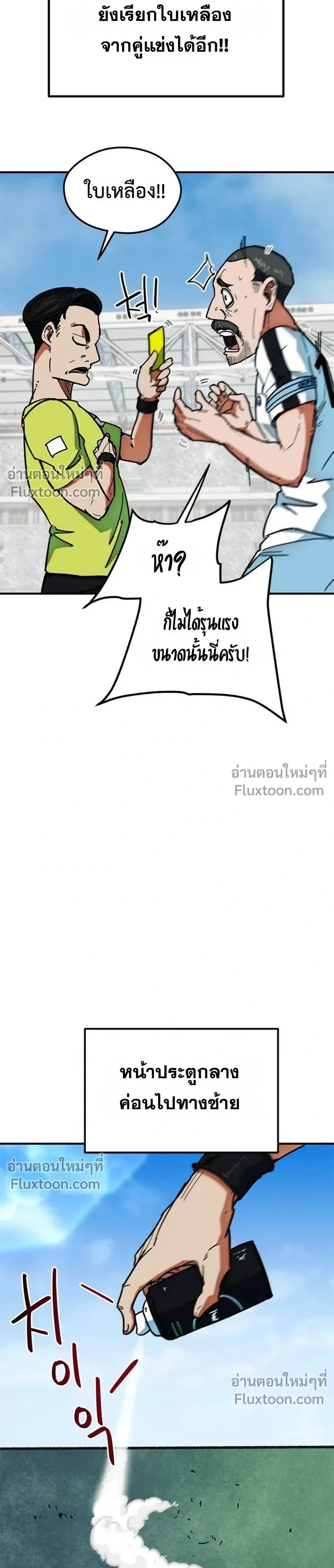 หน้าที่ 38