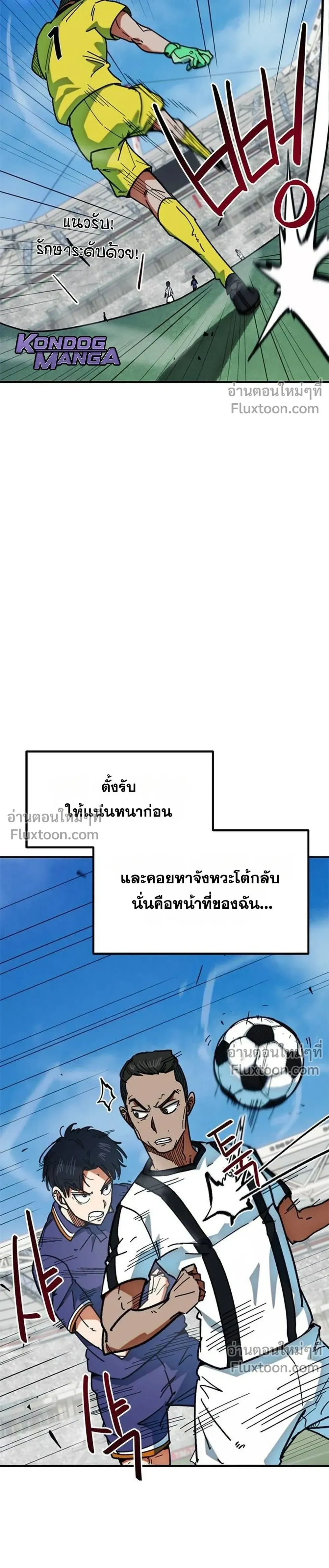 หน้าที่ 7