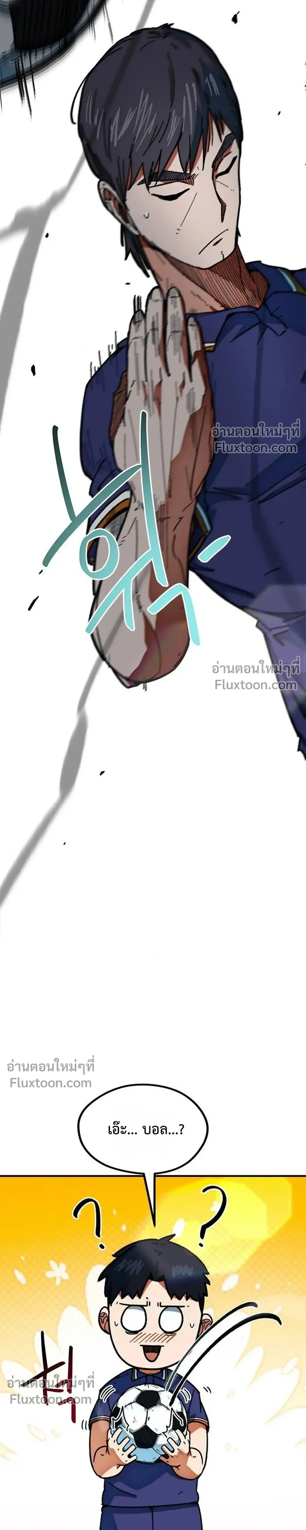 หน้าที่ 43