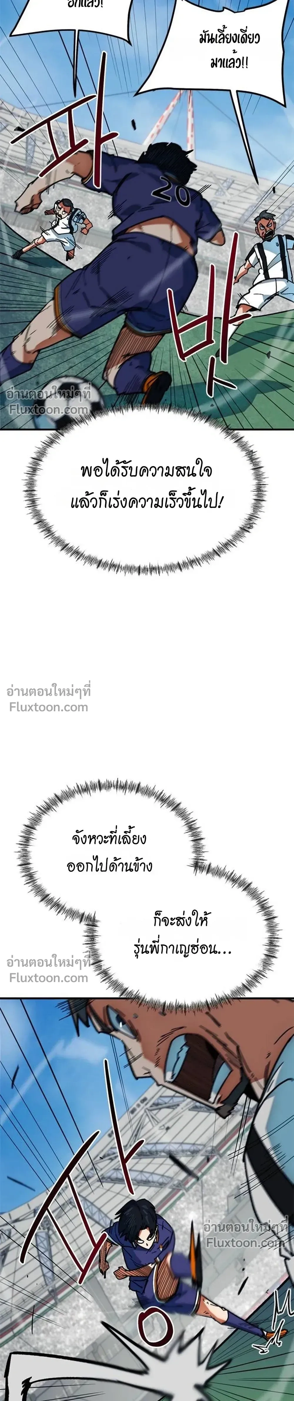หน้าที่ 26