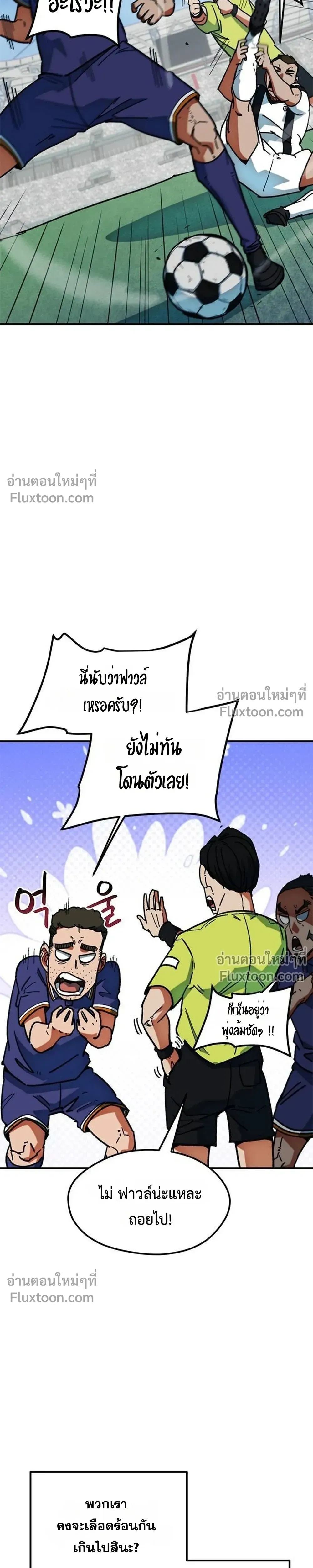 หน้าที่ 17