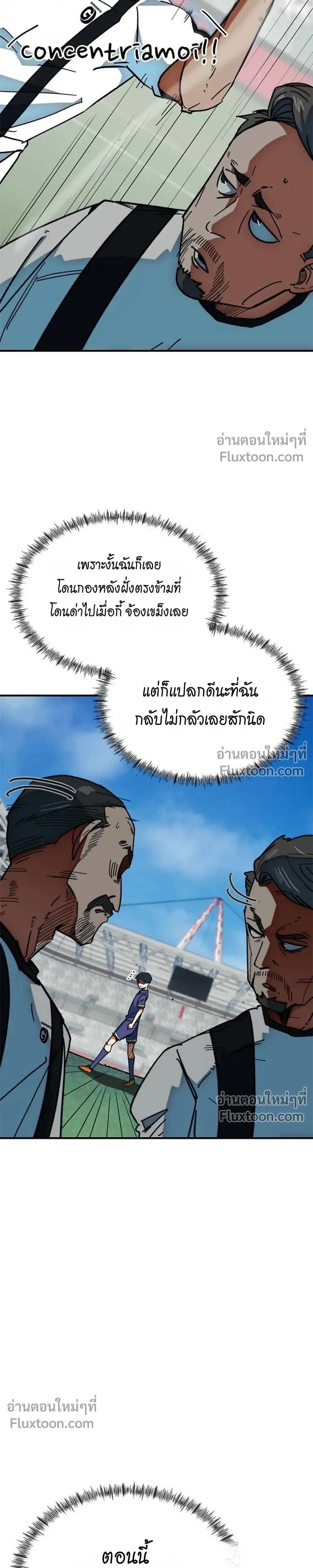 หน้าที่ 2