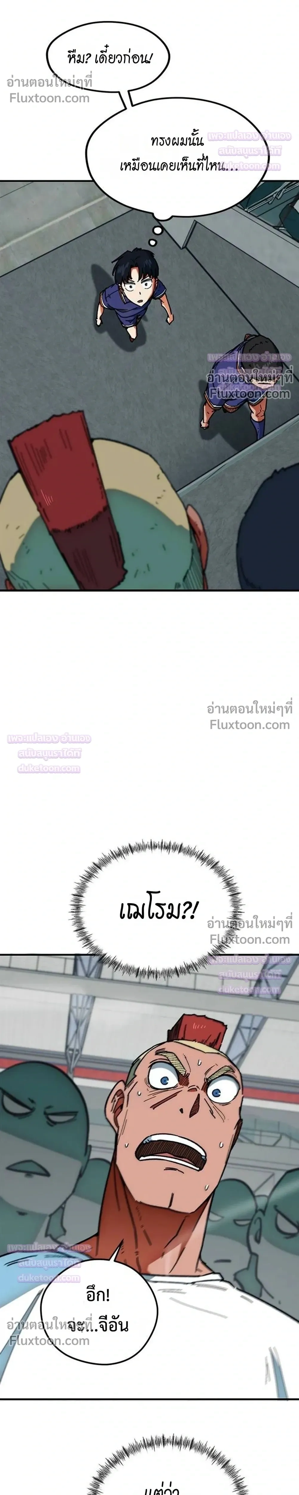 หน้าที่ 27