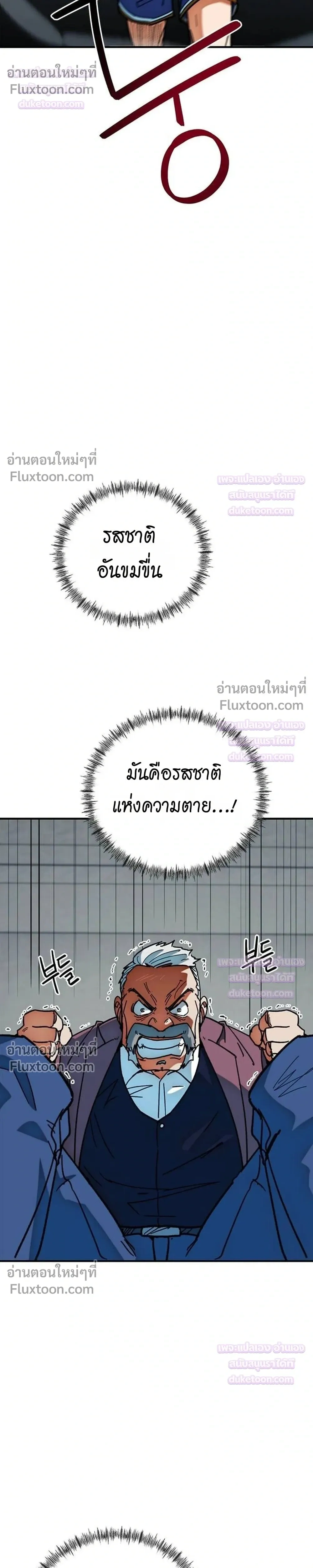 หน้าที่ 31