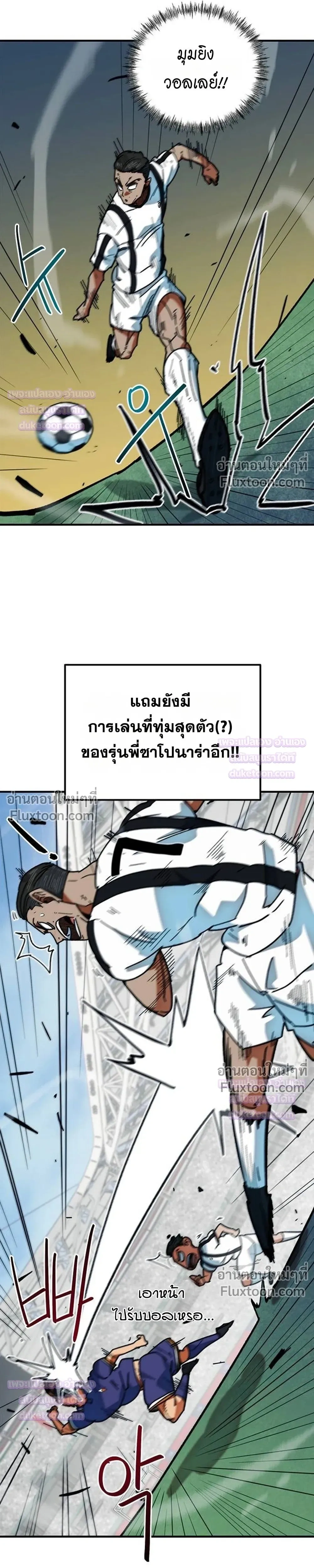 หน้าที่ 22