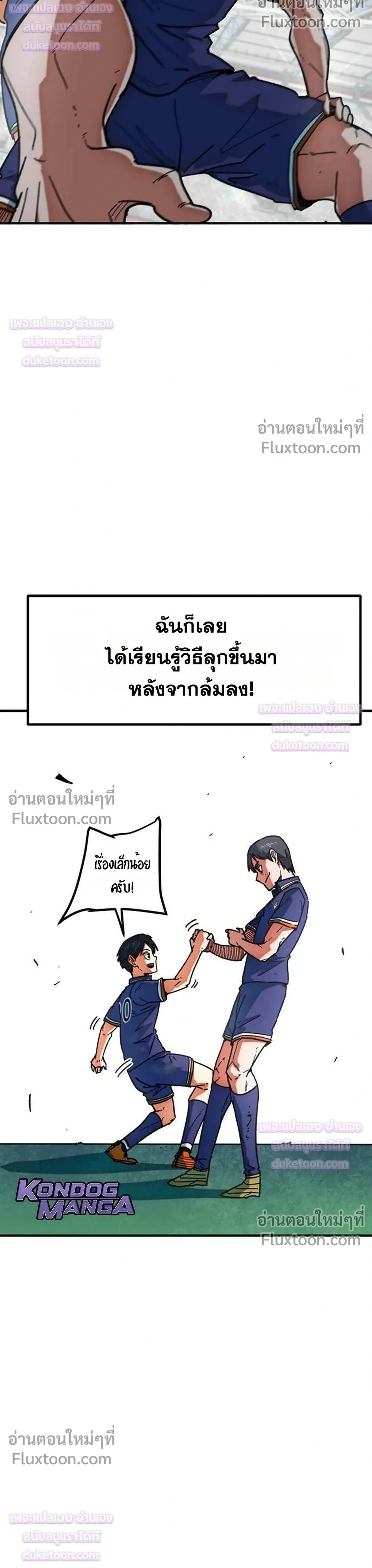หน้าที่ 25