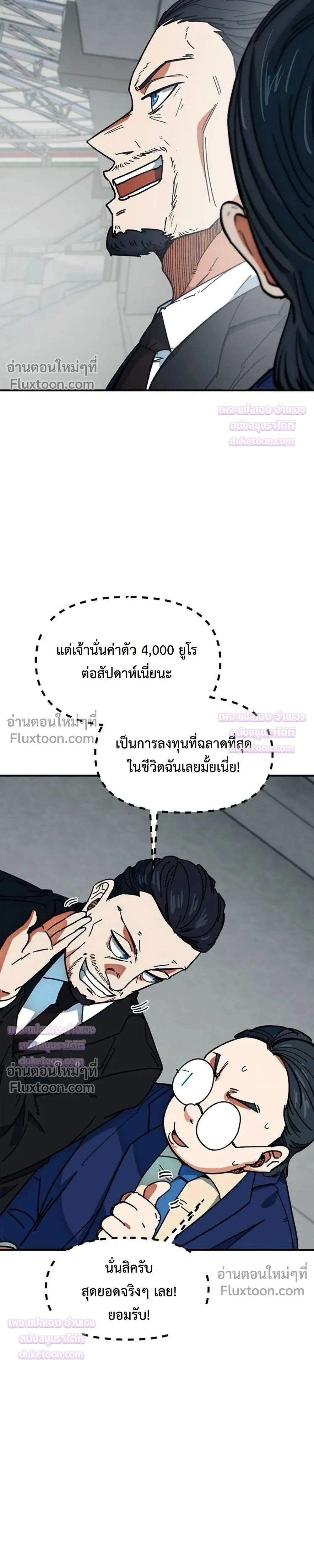 หน้าที่ 34