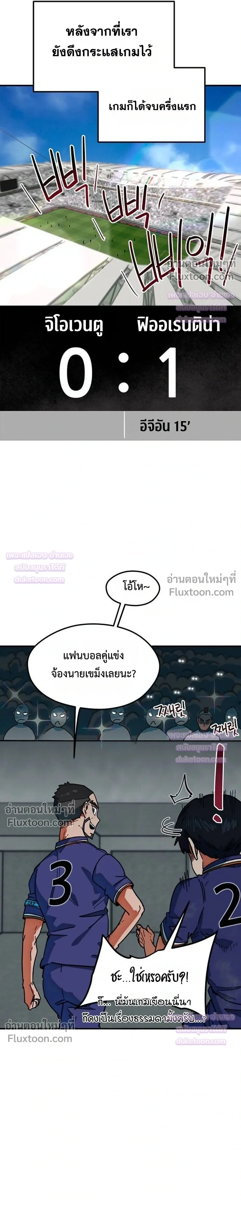 หน้าที่ 26