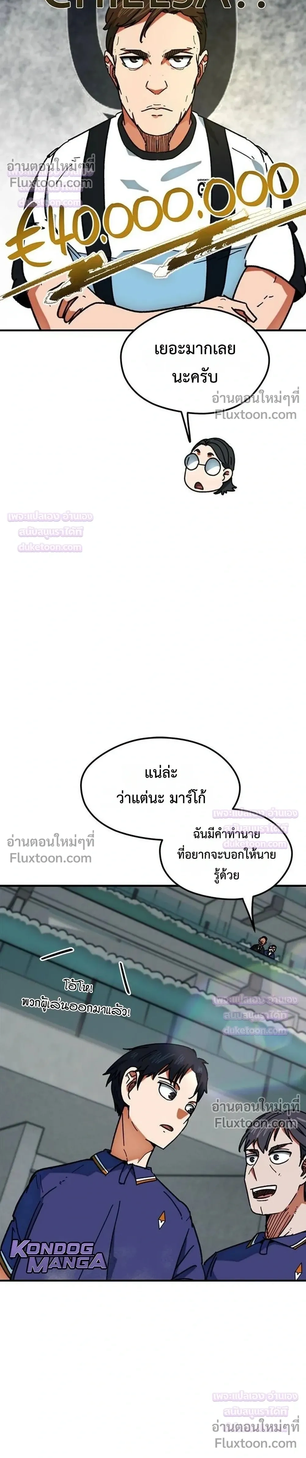 หน้าที่ 37