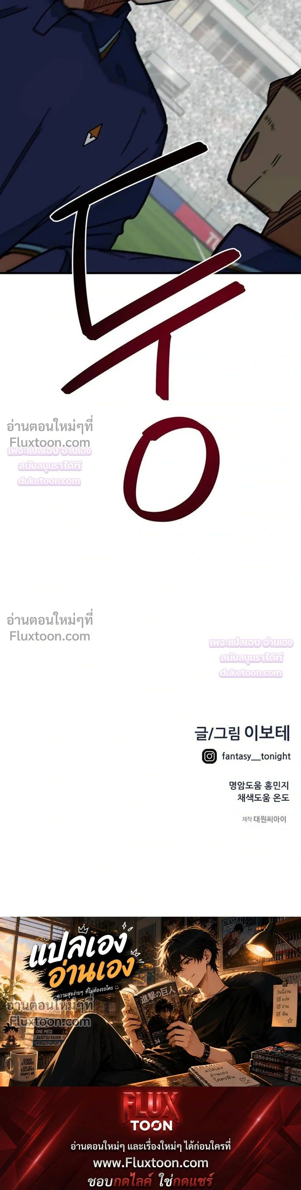 หน้าที่ 42