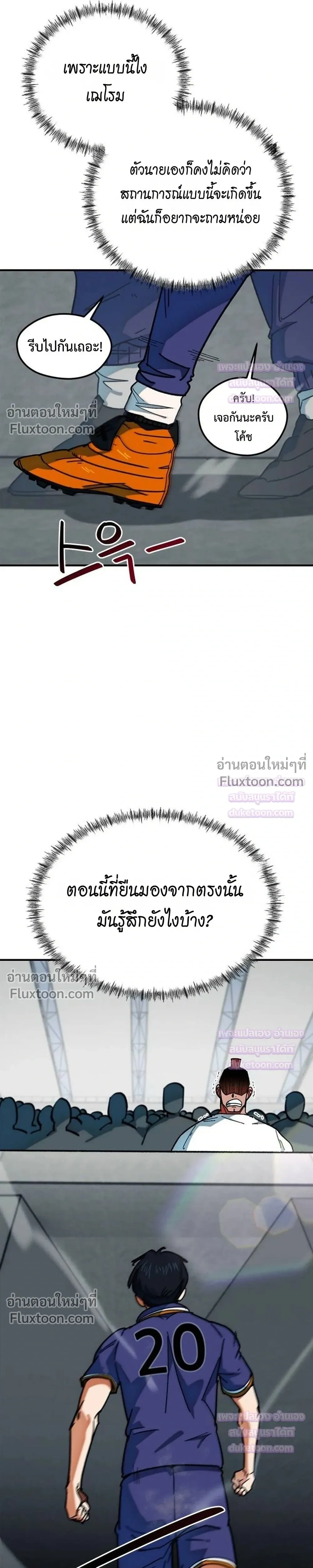 หน้าที่ 30