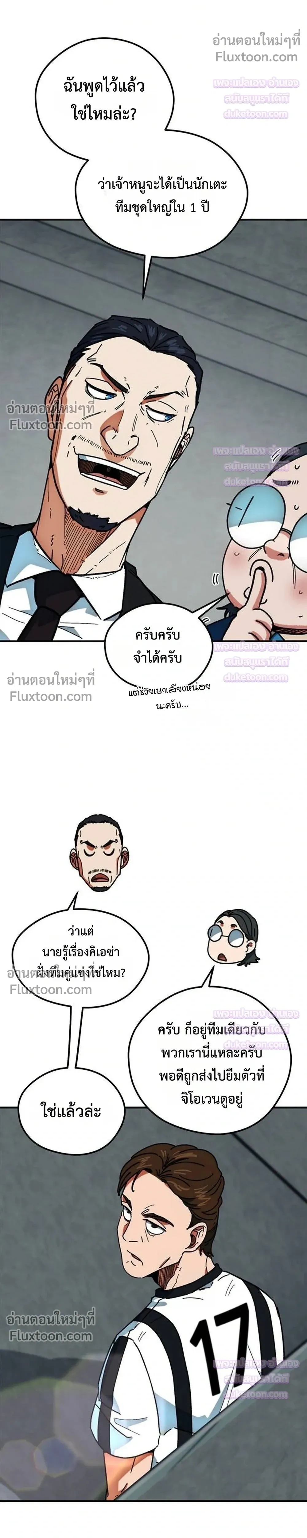 หน้าที่ 35