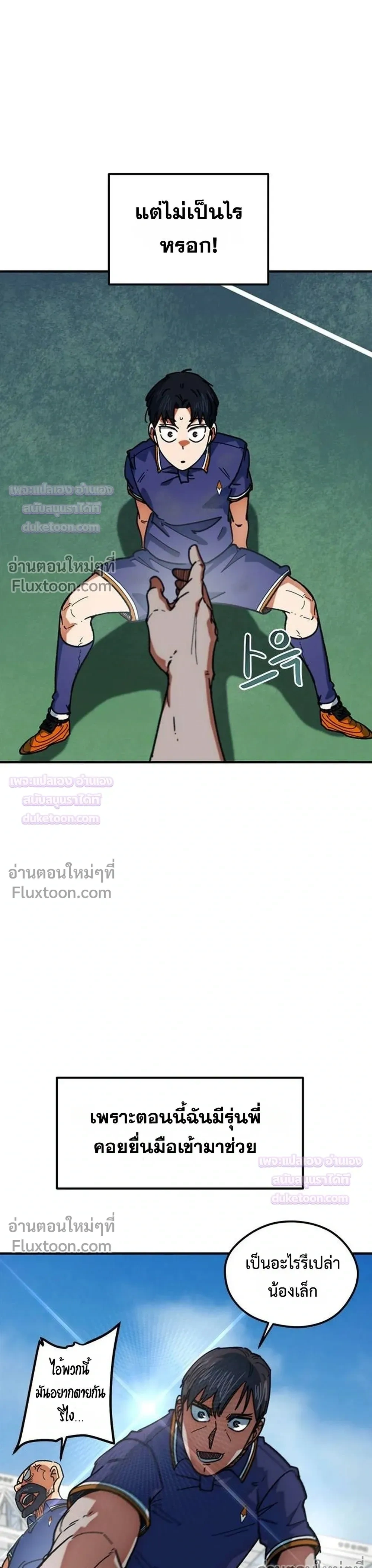 หน้าที่ 24
