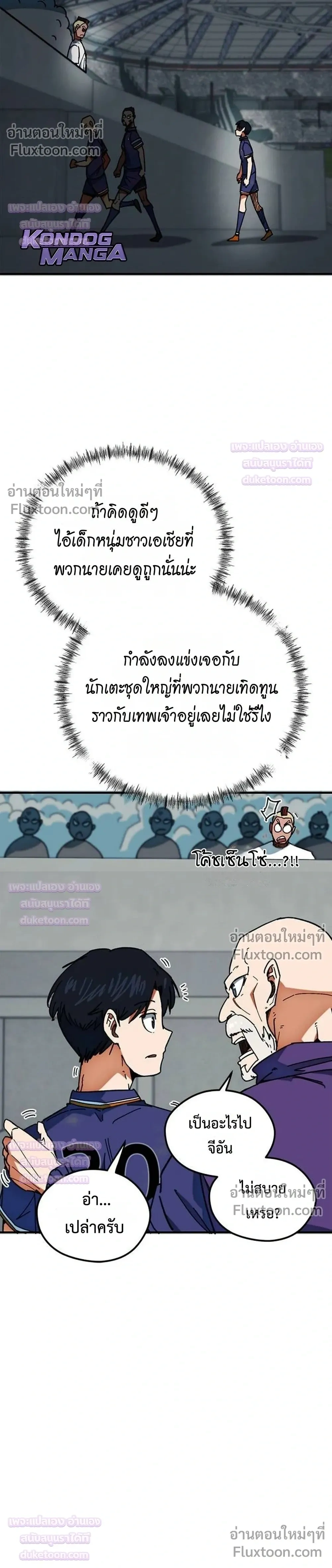 หน้าที่ 29