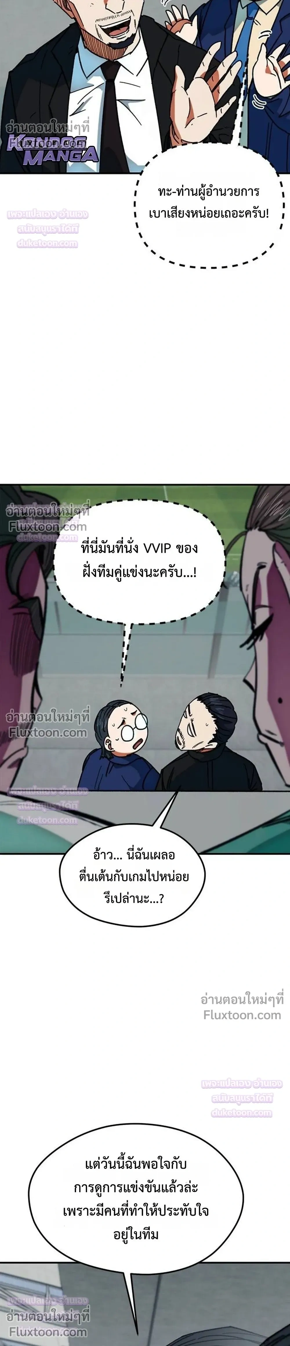 หน้าที่ 33