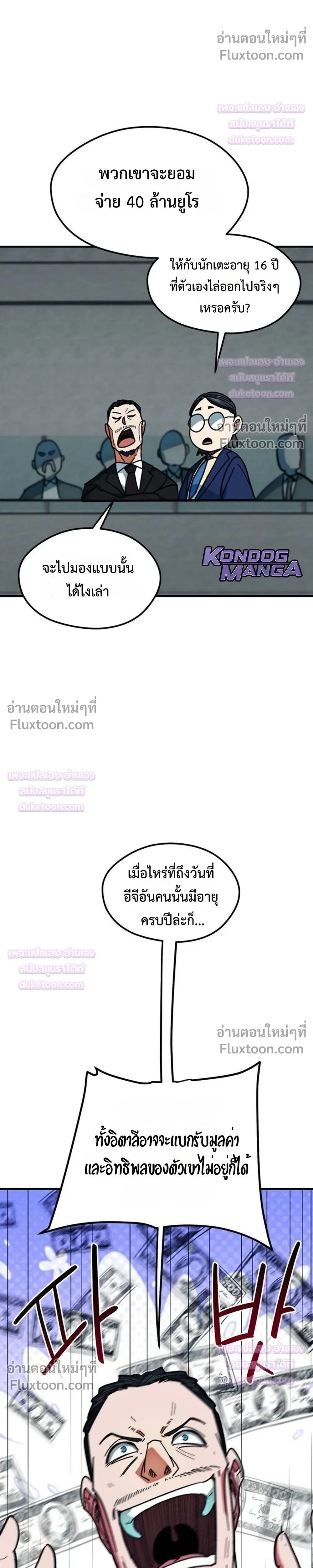 หน้าที่ 39