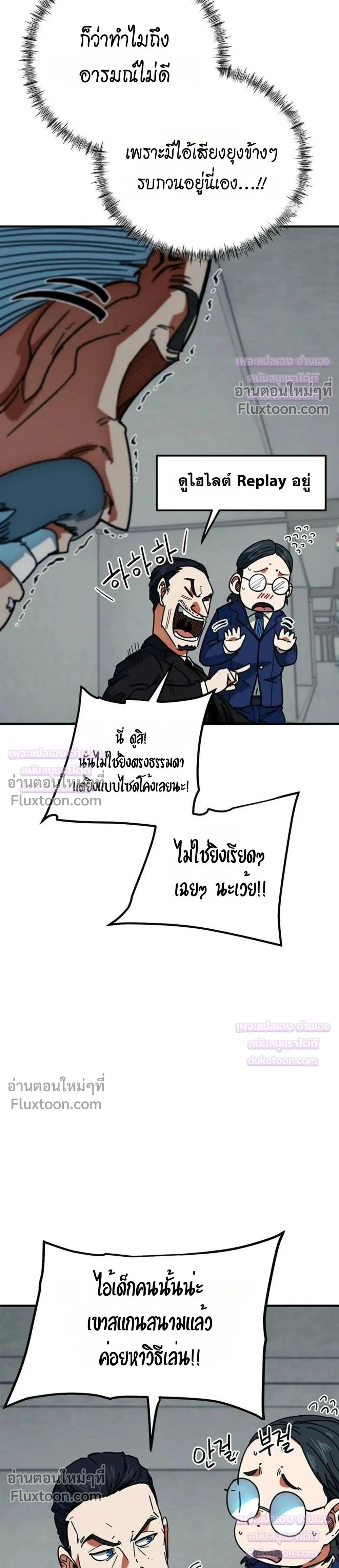 หน้าที่ 32