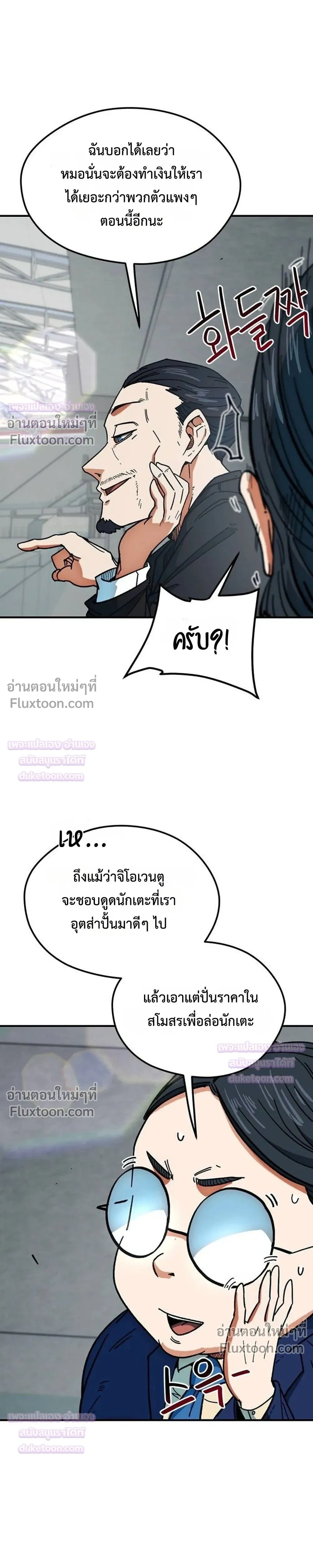 หน้าที่ 38