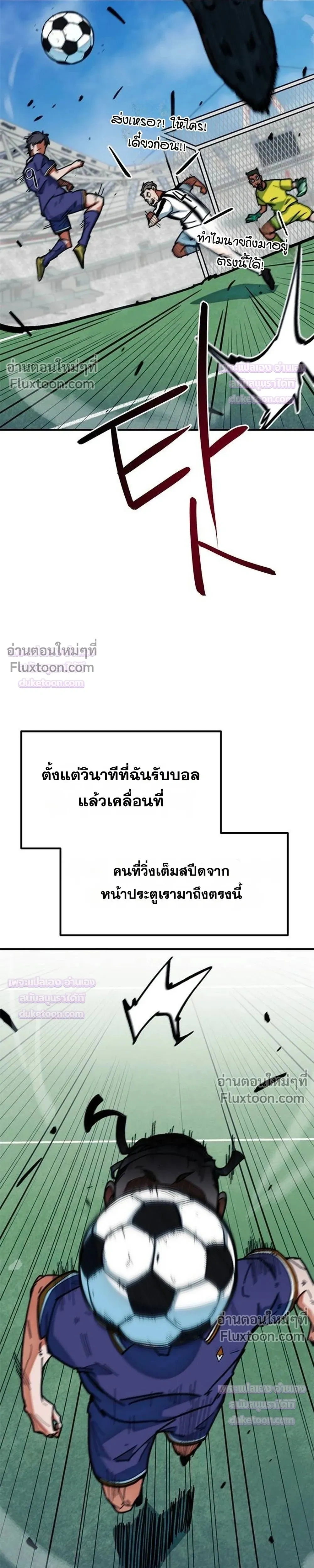 หน้าที่ 48