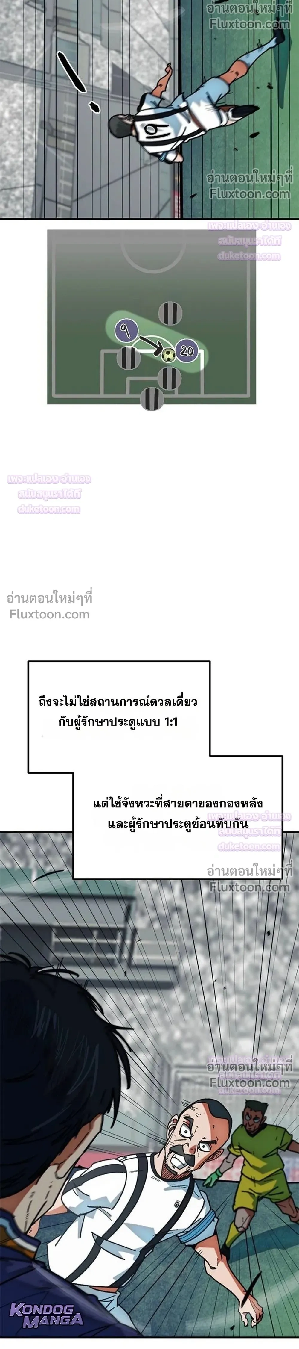 หน้าที่ 12
