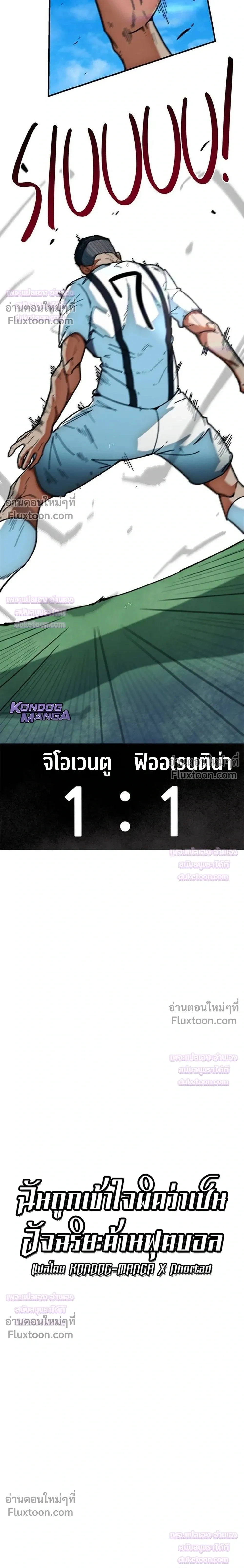 หน้าที่ 31