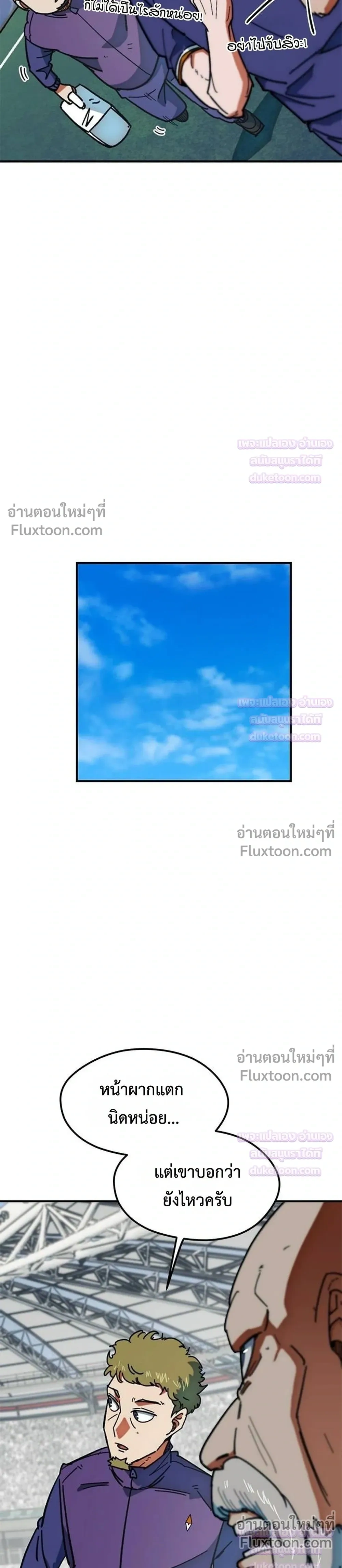 หน้าที่ 23
