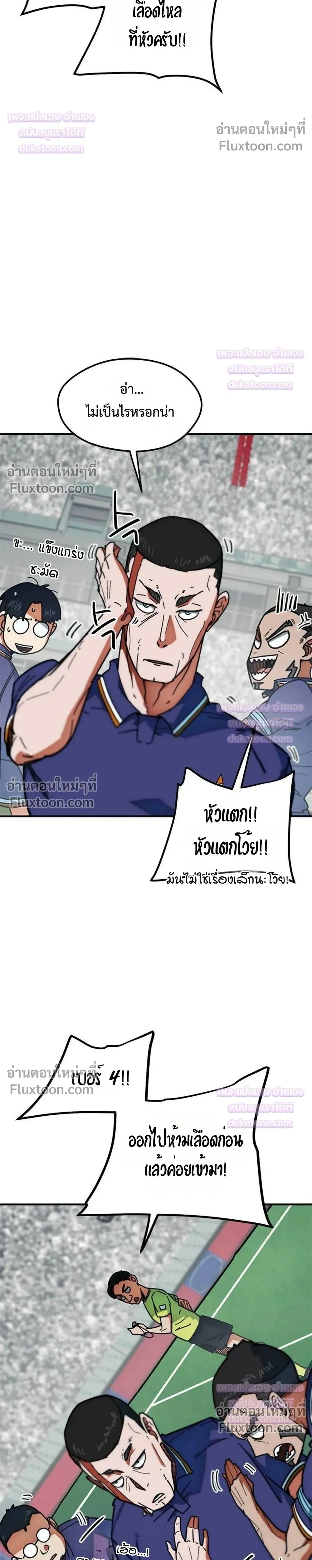 หน้าที่ 22
