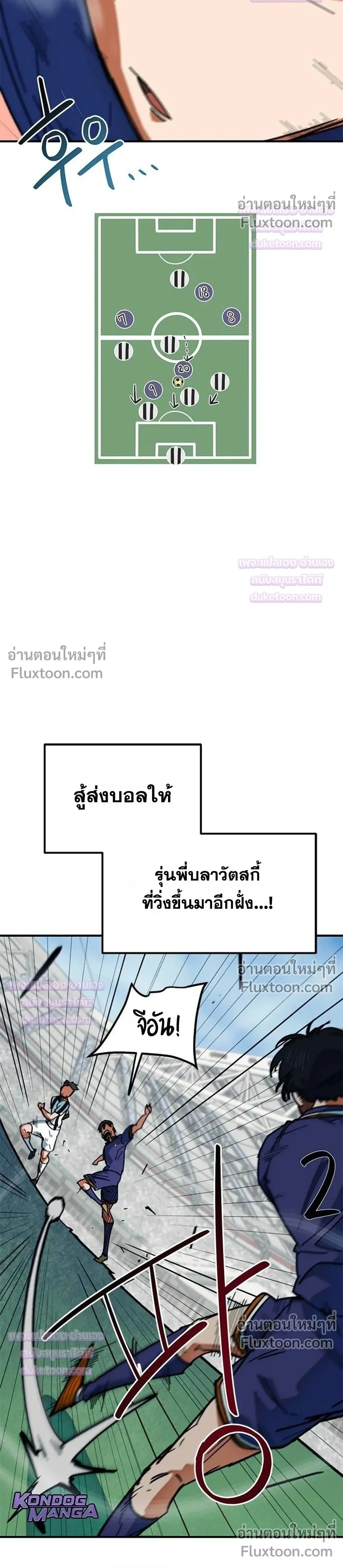 หน้าที่ 8