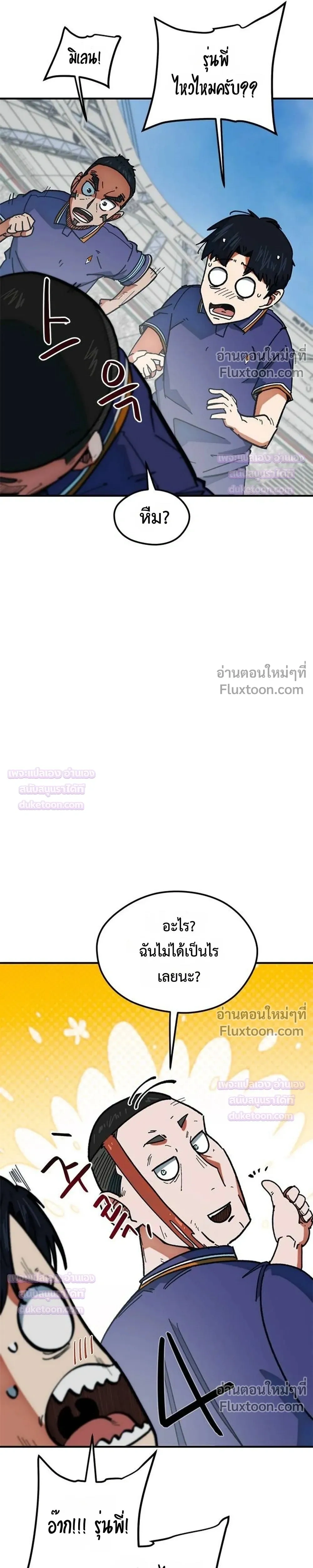 หน้าที่ 21