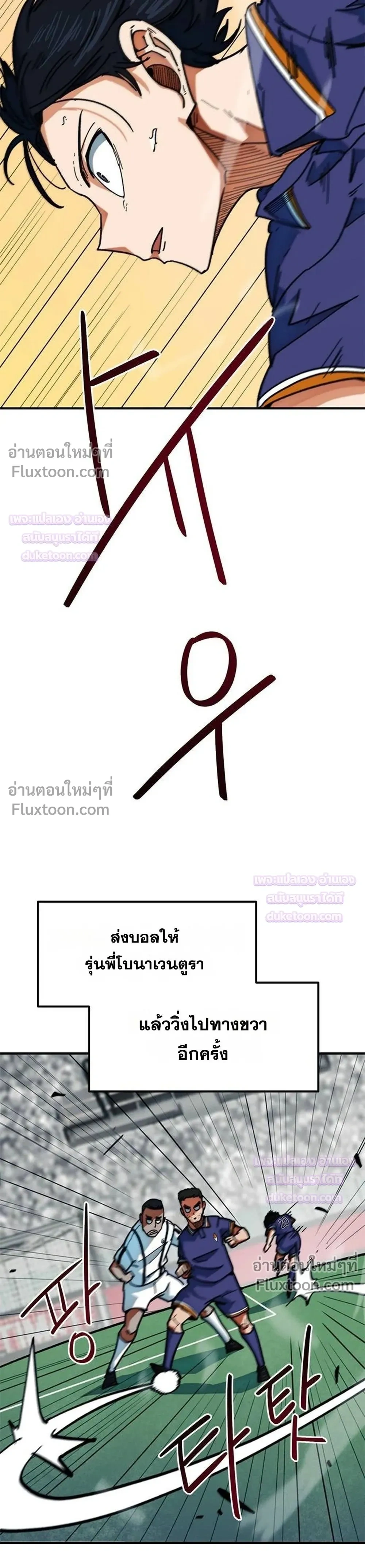 หน้าที่ 42