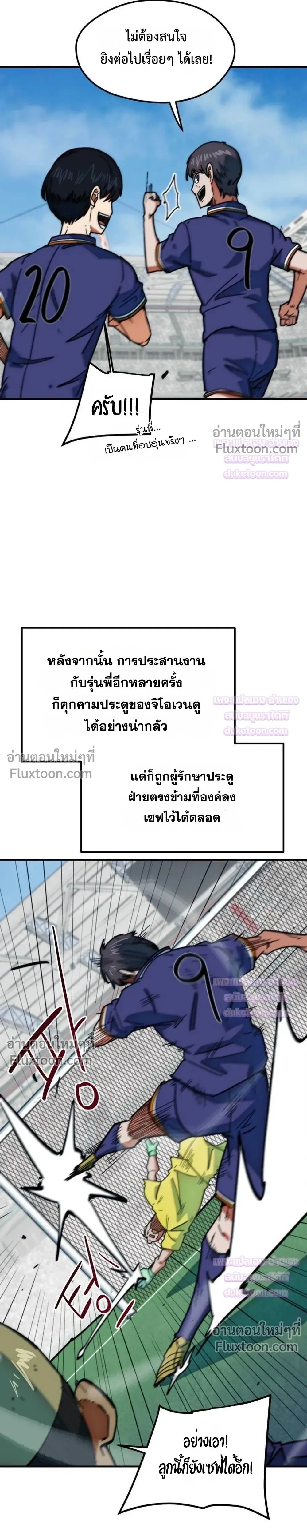 หน้าที่ 17