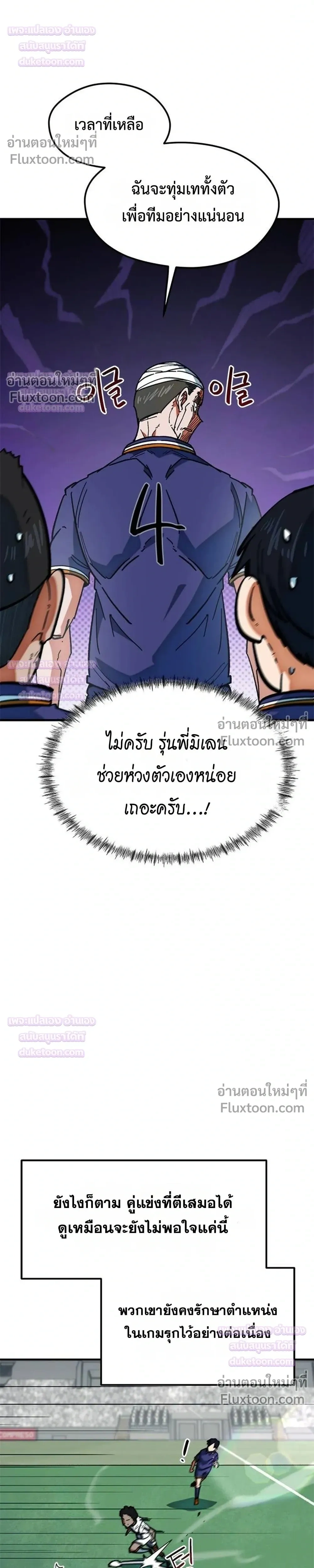 หน้าที่ 33