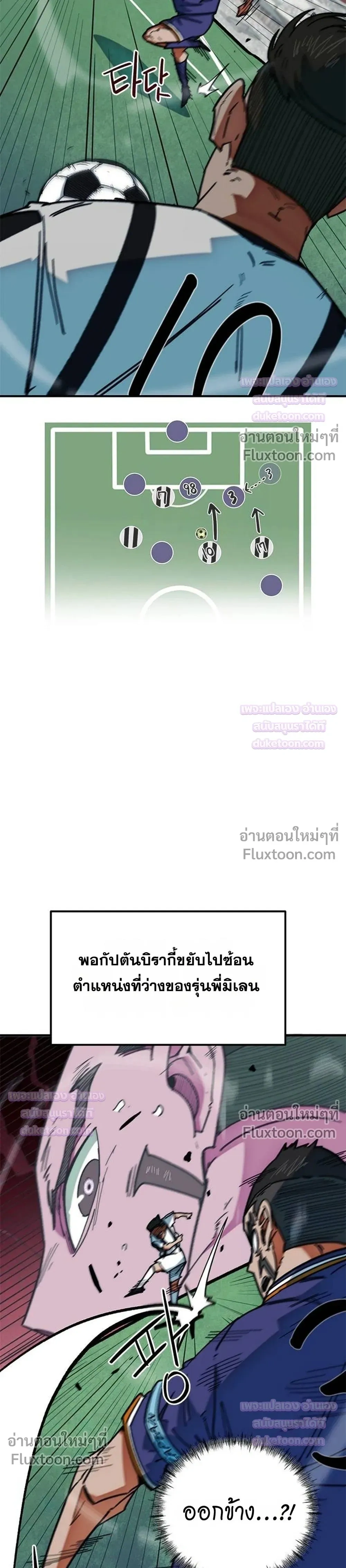 หน้าที่ 27