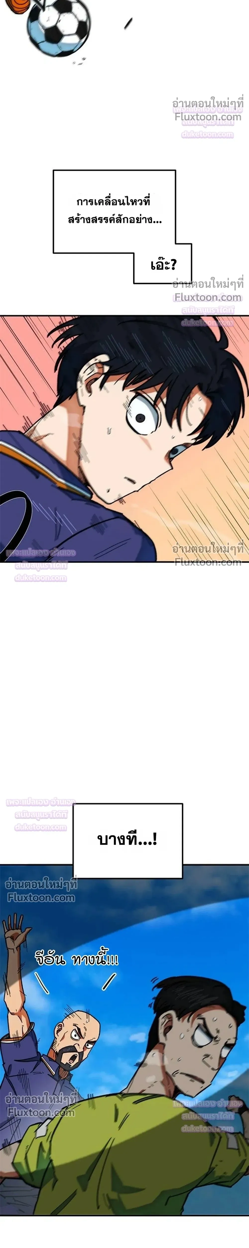 หน้าที่ 37