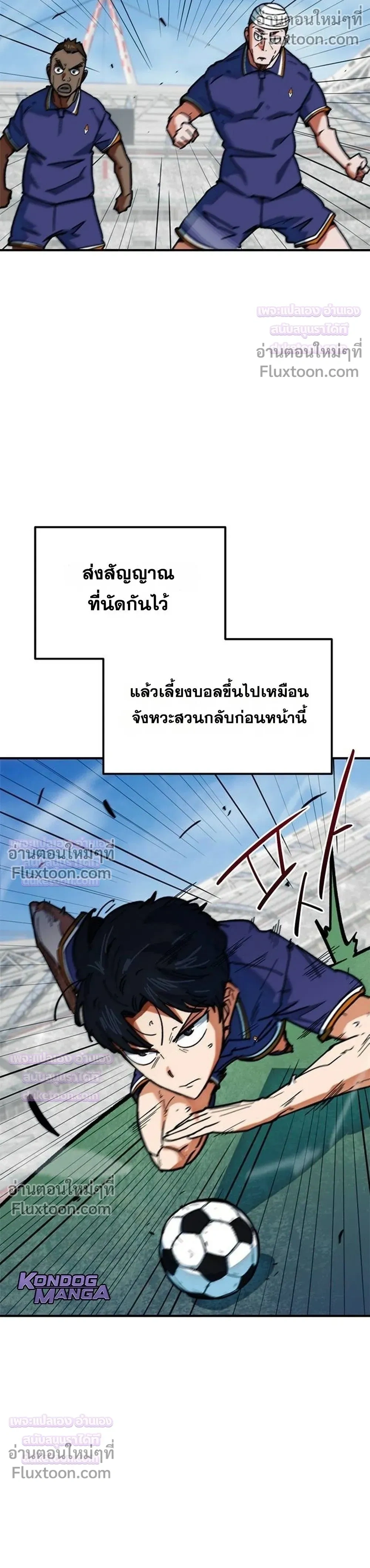 หน้าที่ 39