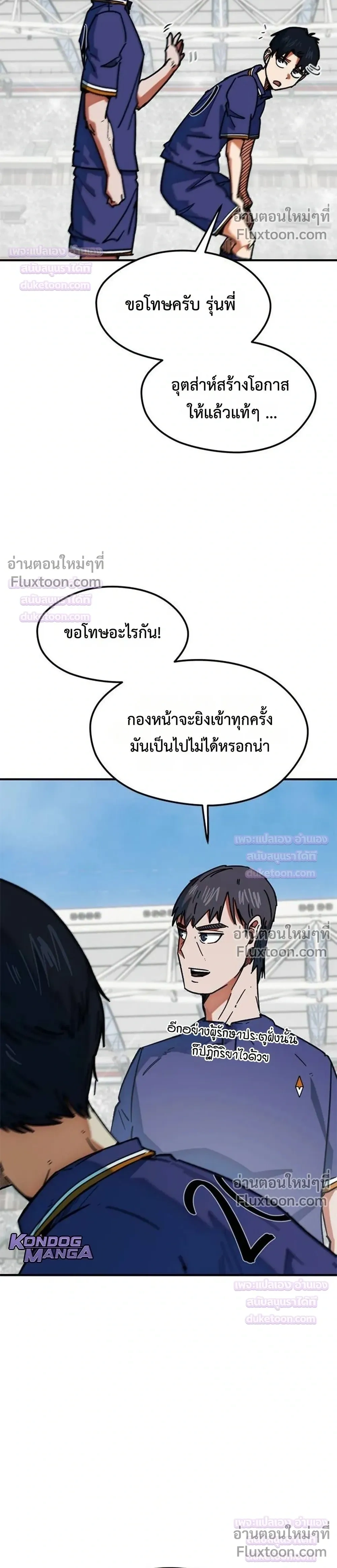 หน้าที่ 16