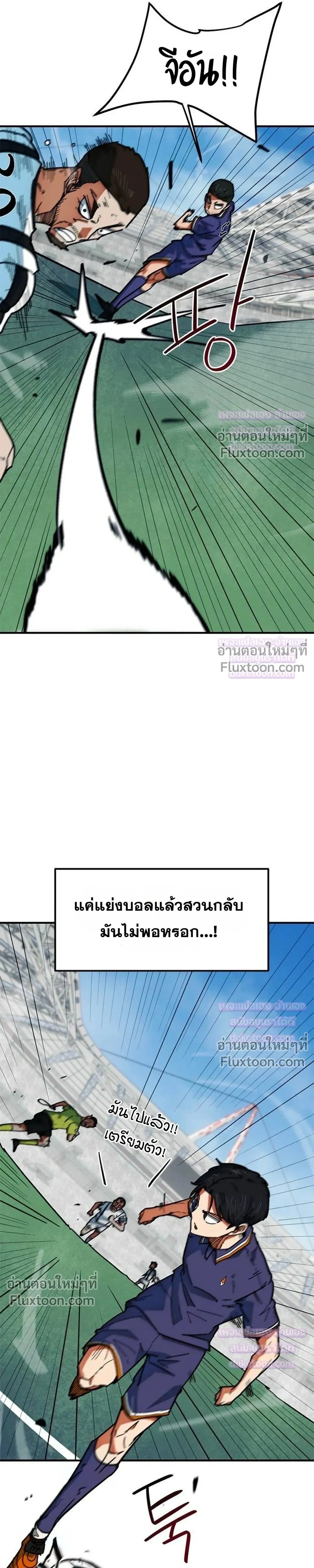 หน้าที่ 36