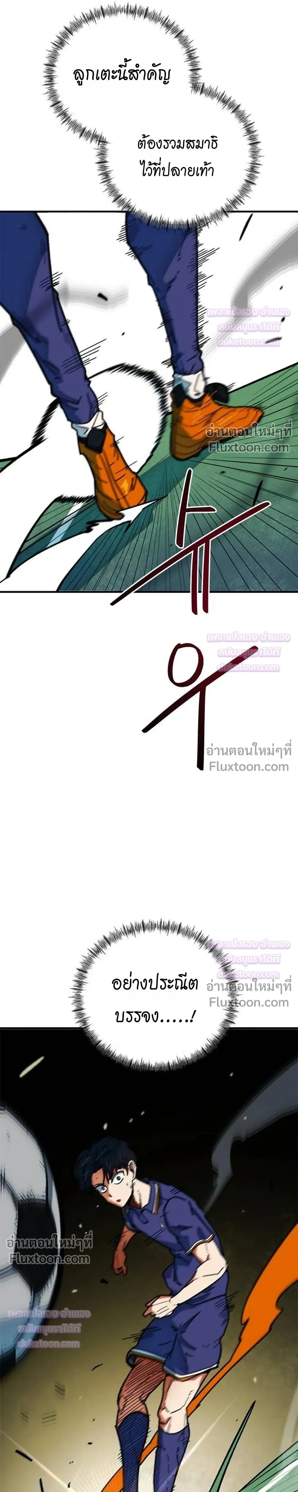 หน้าที่ 44