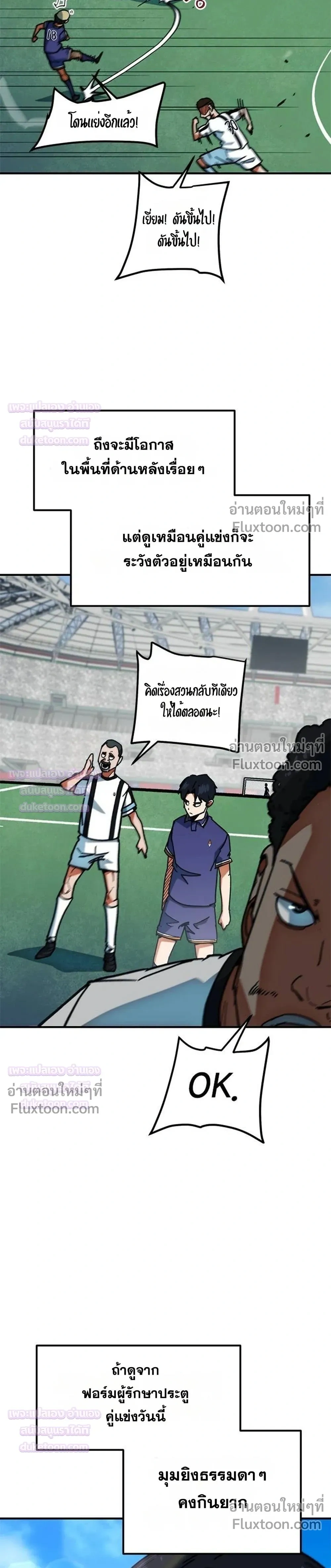 หน้าที่ 34