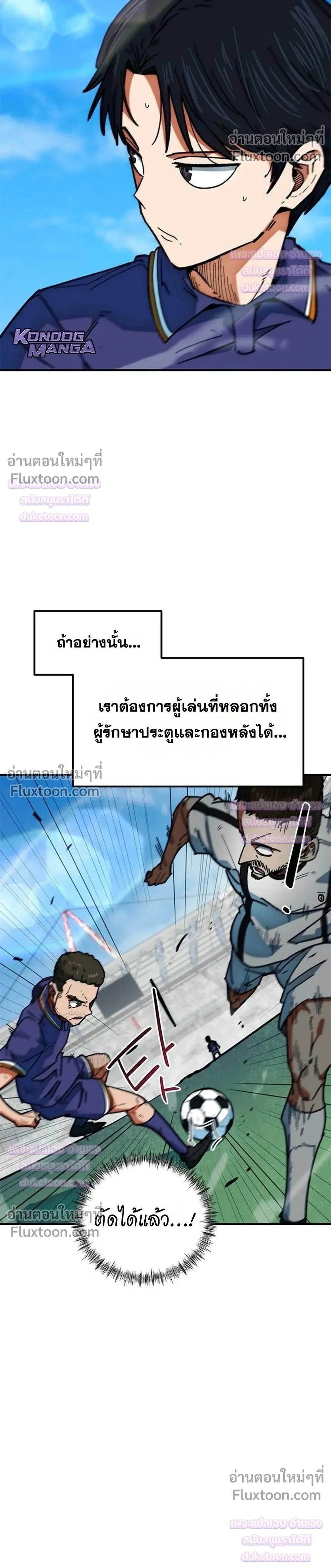 หน้าที่ 35