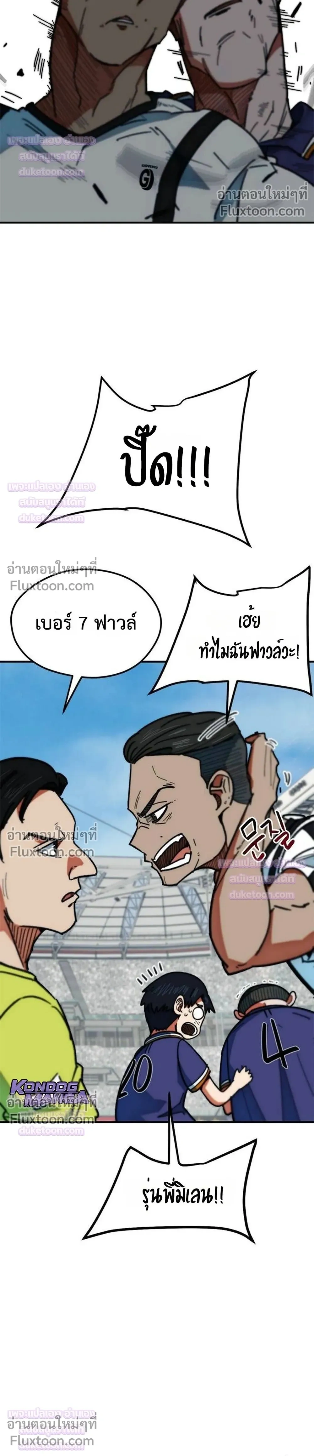 หน้าที่ 20